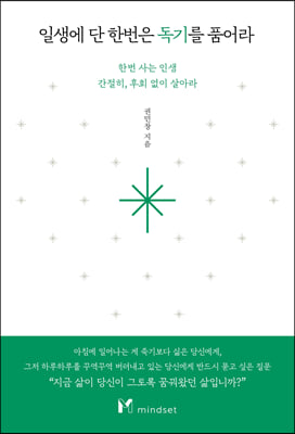 �ϻ��� �� �ѹ��� ���⸦ ǰ���