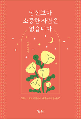 ��ź��� ������ ����� �����ϴ�