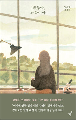 ������, �����̾�