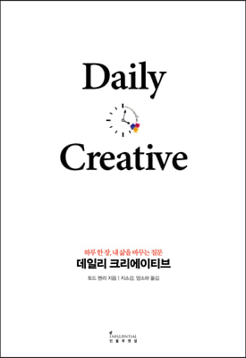 ���ϸ� ũ������Ƽ��