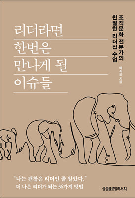 ������� �ѹ��� ������ �� �̽���