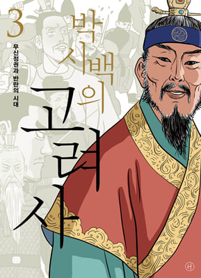 �ڽù��� ������ 3