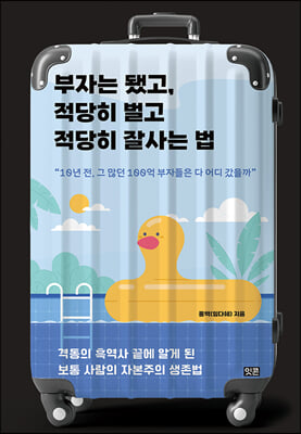 ���ڴ� �ư�, ������ ���� ������ �߻�� ��