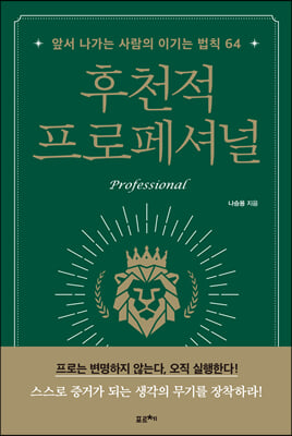 ��õ�� ������ų�