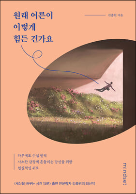 [�ܵ�] ���� ��� �̷��� ���� �ǰ���