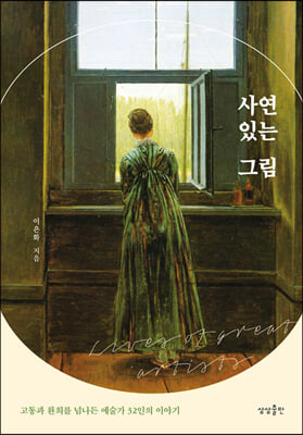 [�ܵ�] �翬 �ִ� �׸�