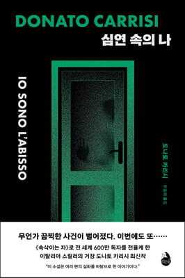 [�ܵ�] �ɿ� ���� ��