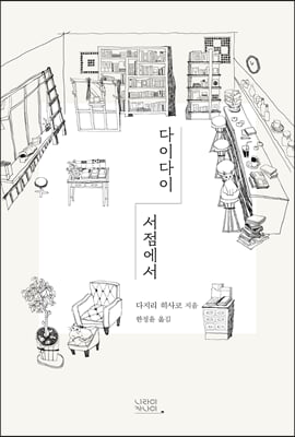 ���̴��� ��������