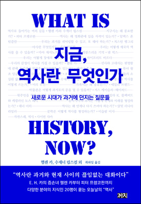 ����, ����� �����ΰ�