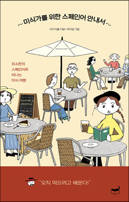 �̽İ��� ���� �����ξ� �ȳ���