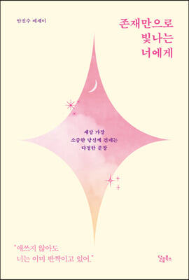 ���縸���� ������ �ʿ���