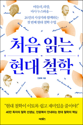 ó�� �д� ���� ö��