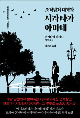 [�ܵ�]�������� ��å�� �ö�Ÿī �Ƹ���