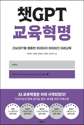 êGPT ��������