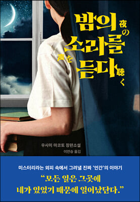 ���� �Ҹ��� ���