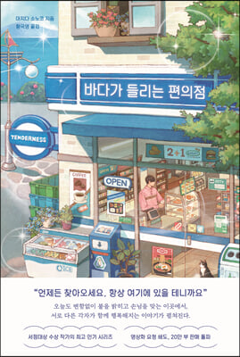 �ٴٰ� �鸮�� ������