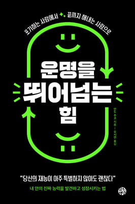 ����� �پ�Ѵ� ��