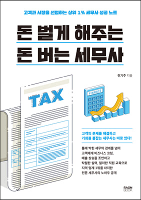 �� ���� ���ִ� �� ���� ������