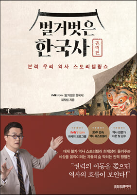 [�ܵ�] ���Ź��� �ѱ��� : �Ƿ���