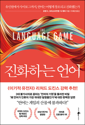 ��ȭ�ϴ� ���