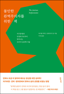 �Ҿ��� �Ϻ������ڸ� ���� å