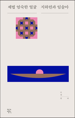 ���� ������ ��