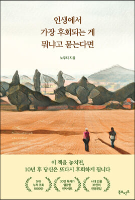 �λ����� ���� ��ȸ�Ǵ� �� ���İ� ���´ٸ�