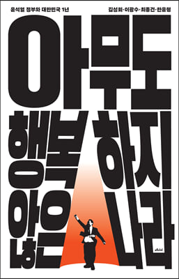 �ƹ��� �ູ���� ���� ����