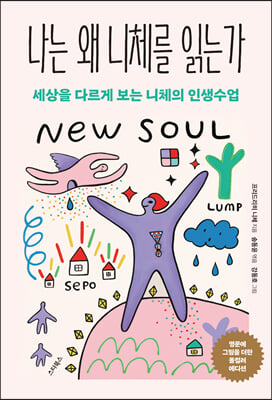 ���� �� ��ü�� �д°�