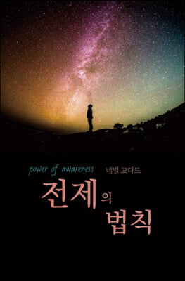 ������ ��Ģ