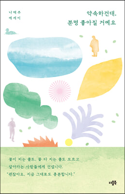 ����ϰǴ�, �и� ������ �ſ���