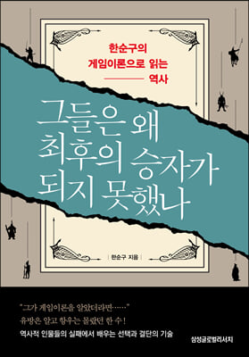 �׵��� �� ������ ���ڰ� ���� ���߳�