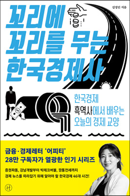 ������ ������ ���� �ѱ�������