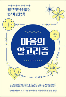 ������ �˰�����