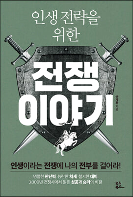 �λ� ������ ���� ���� �̾߱�