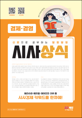 2023 �Ź����� �����ϴ� �������� �û��� �������濵