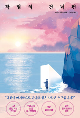 �ۺ��� �ǳ���