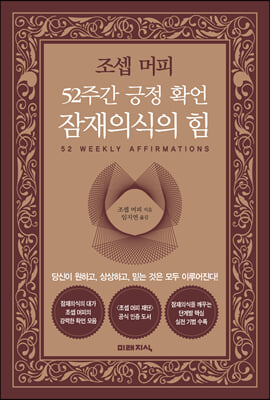 ���� ���� 52�ְ� ���� Ȯ�� �����ǽ��� ��