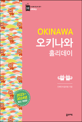 ��Ű���� Ȧ������