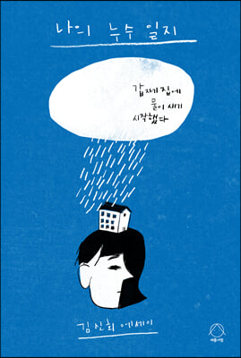 [�ܵ�] ���� ���� ����