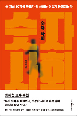 [�ܵ�] ���� ��ȸ