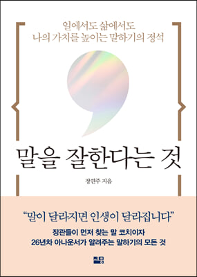 ���� ���Ѵٴ� ��