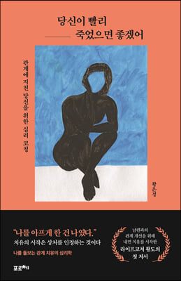 ����� ���� �׾����� ���ھ�