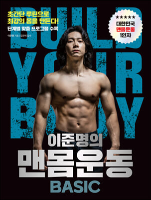 ���ظ��� �Ǹ�� BASIC