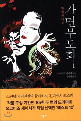 ���鹫��ȸ 1