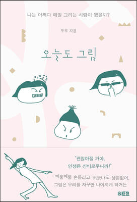 ���õ� �׸�