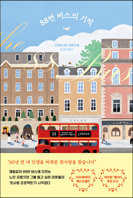 [�ܵ�] 88�� ������ ����