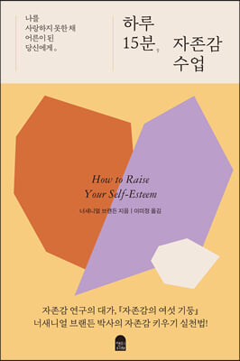 �Ϸ� 15�� ������ ����