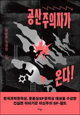 ���������ڰ� �´�!