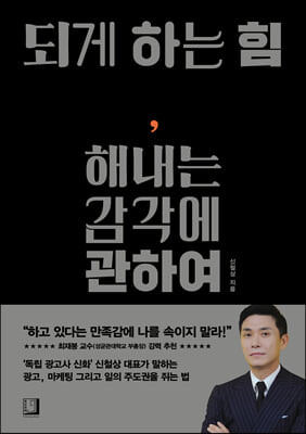 �ǰ� �ϴ� ��, �س��� ������ ���Ͽ�